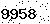 verification image, type it in the box